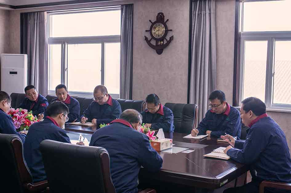 员工会议